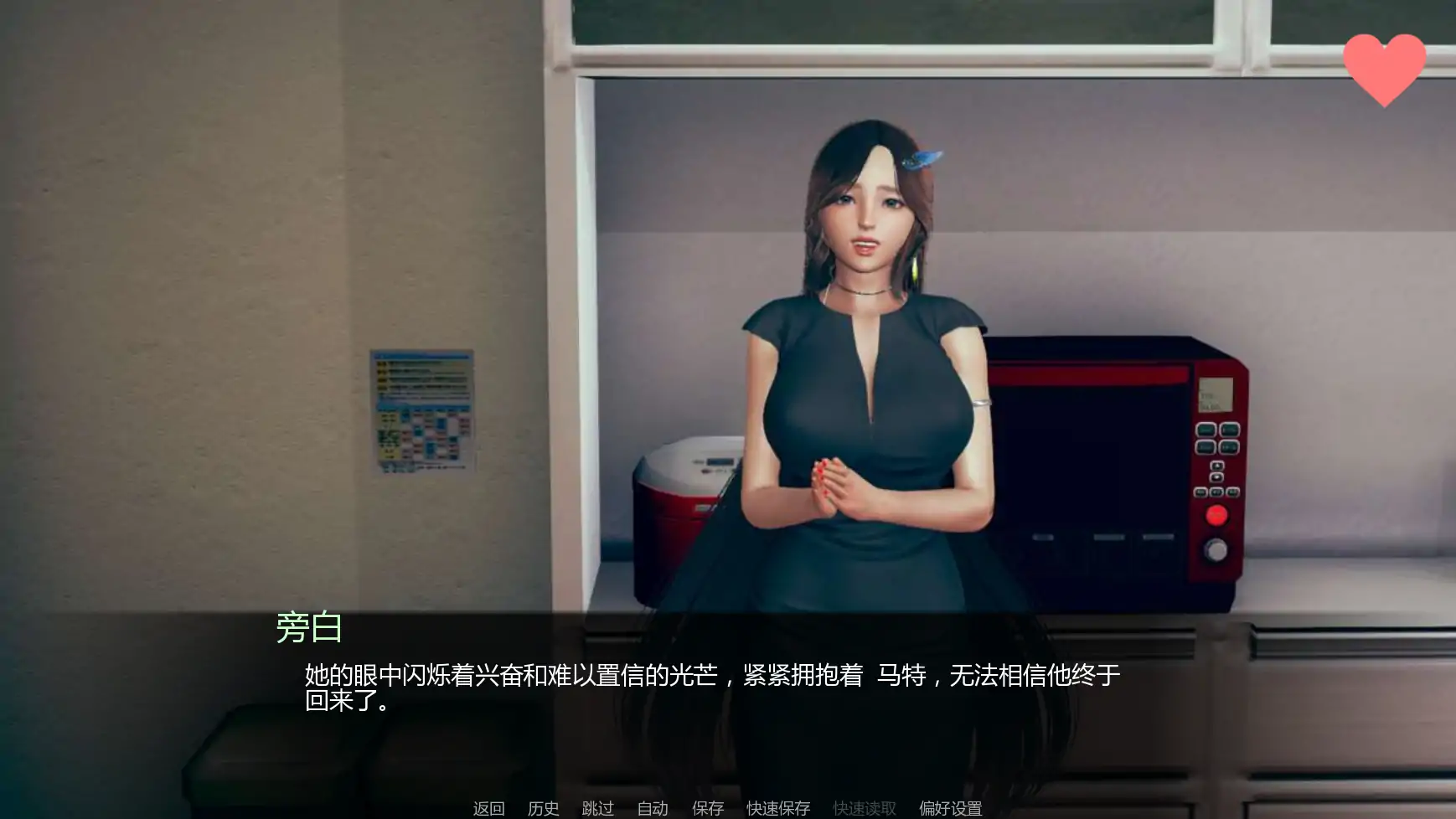 图片[4]-b3837社会毁灭v1.2 AI汉化版【PC+安卓/2.83G/更新】-11