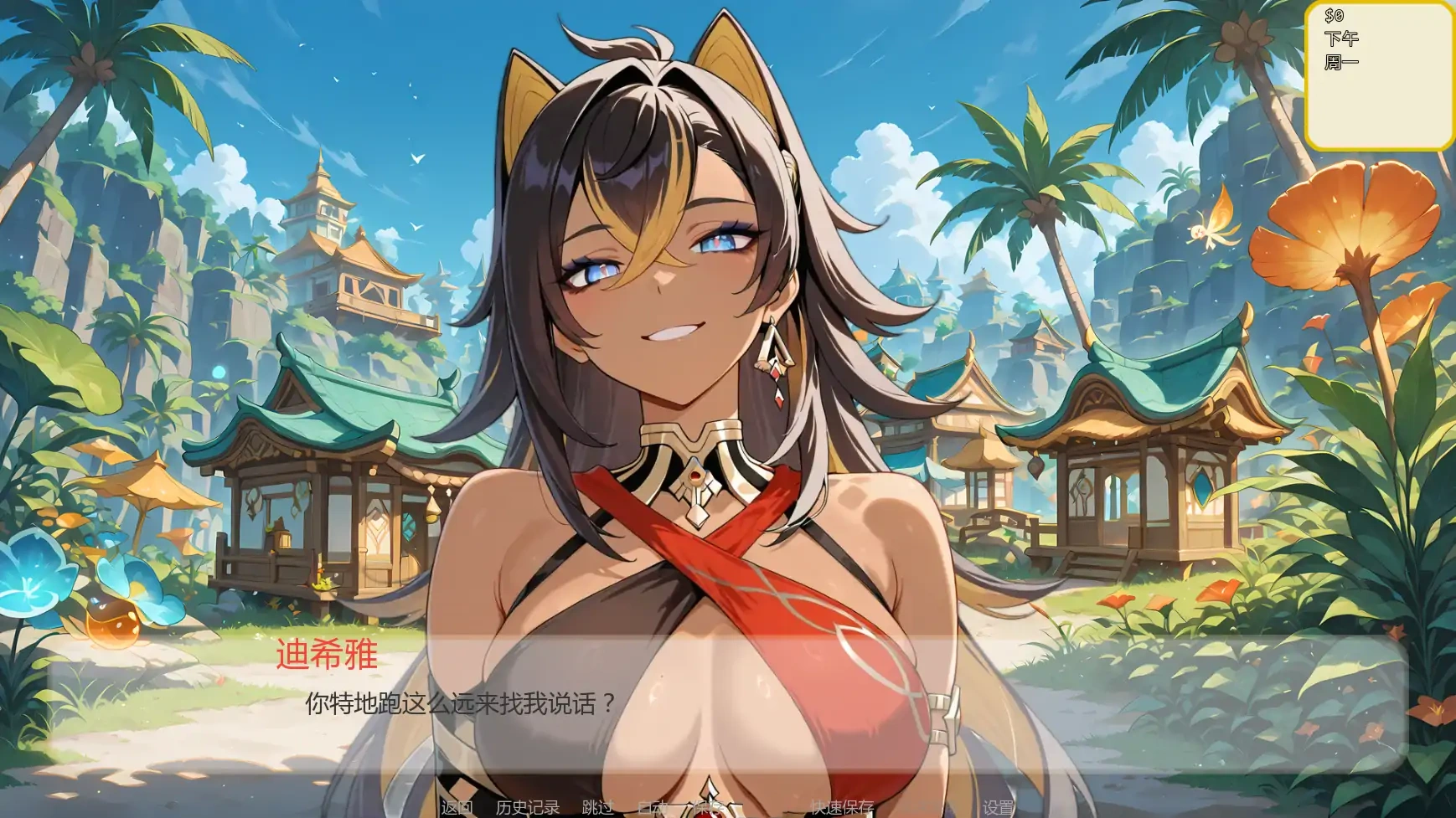 图片[4]-b3670哈斯尔v0.6 AI汉化版【PC+安卓/0.71G/更新】-11