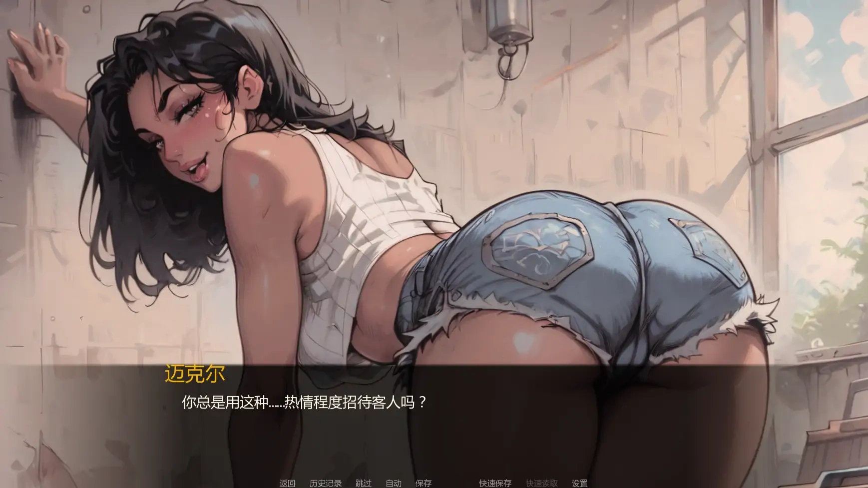 图片[3]-里约的诱惑v0.40 AI汉化版【PC+安卓/1.65G/更新】-乐游二次元