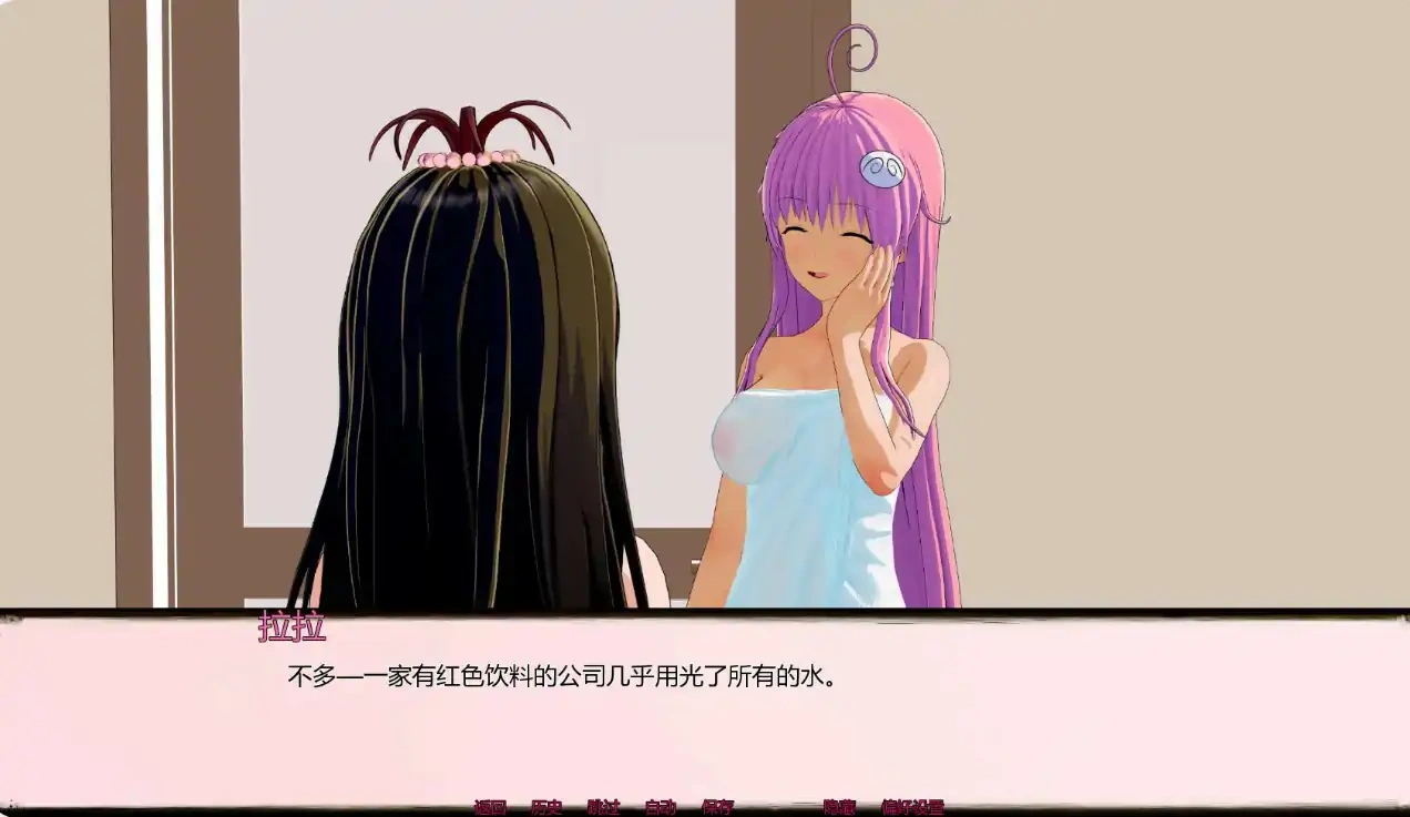 图片[5]-b3588出包女王致菈菈0.2.10 AI汉化版【PC+安卓/1.78G/更新】-11