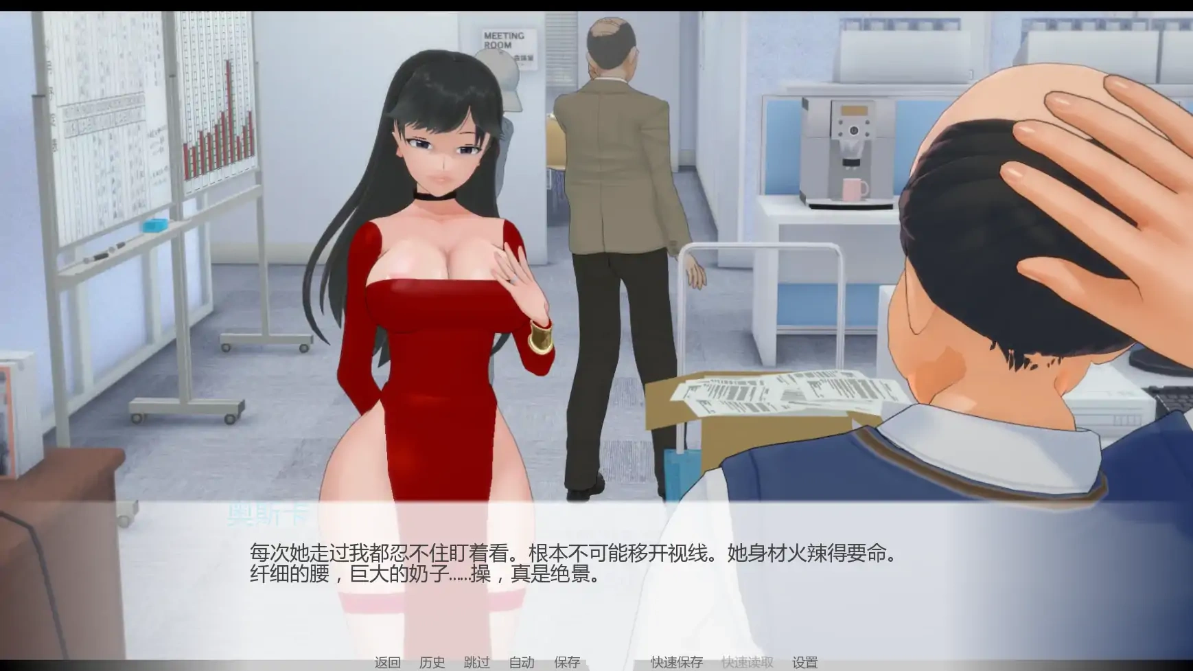 图片[6]-b3637欲望三角v0.5 AI汉化版【PC+安卓/1.87G/更新】-11