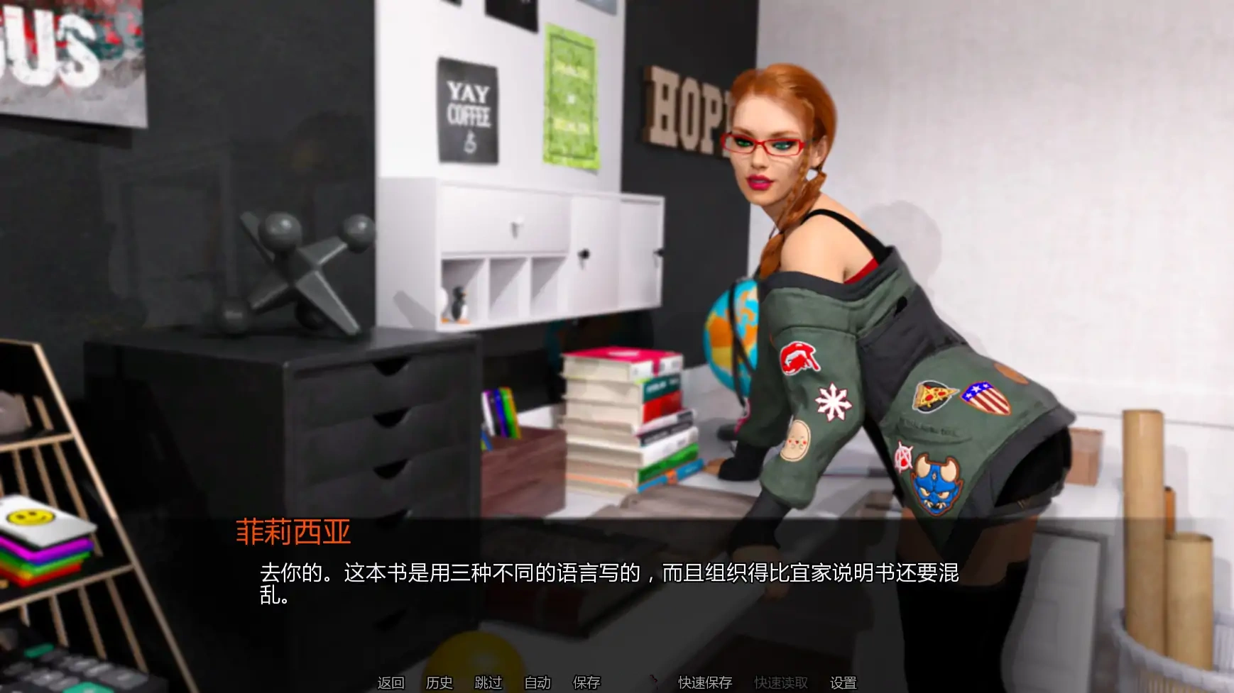 图片[6]-b3651阿丽安娜的禁忌手记v0.7.3 AI汉化版【PC+安卓/2.41G/更新】-11