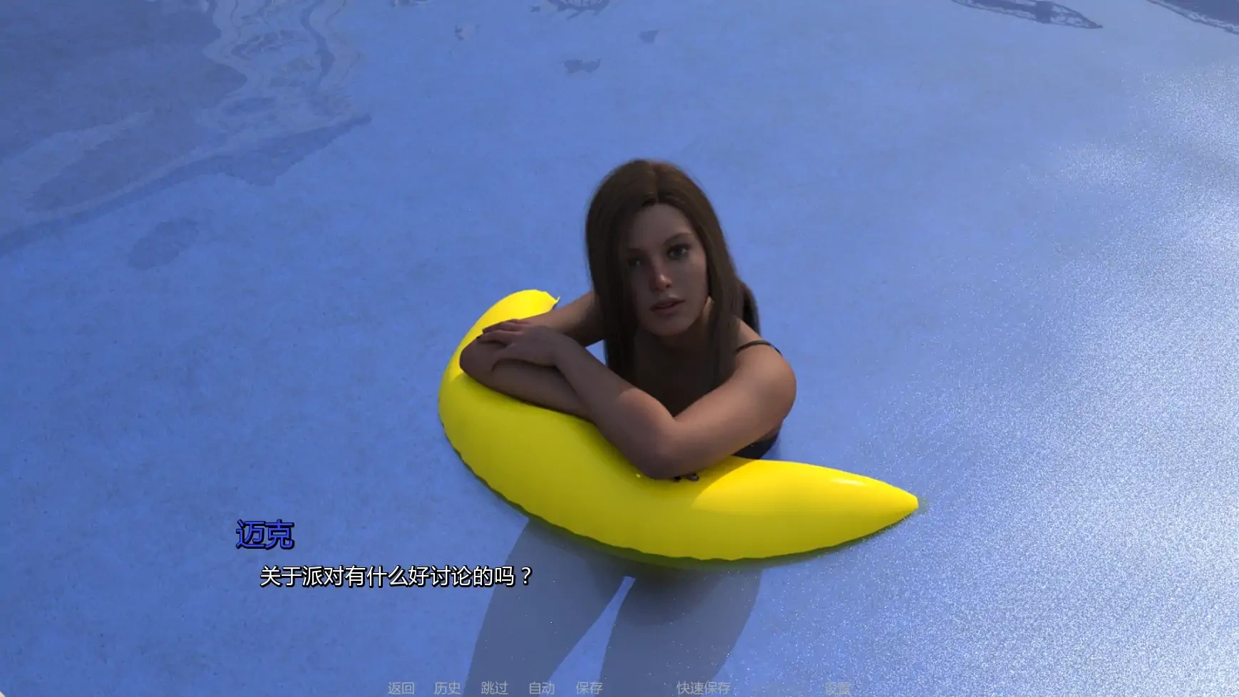 图片[6]-b3565宁静草地v0.6 AI汉化版【PC+安卓/1.57G/更新】-11