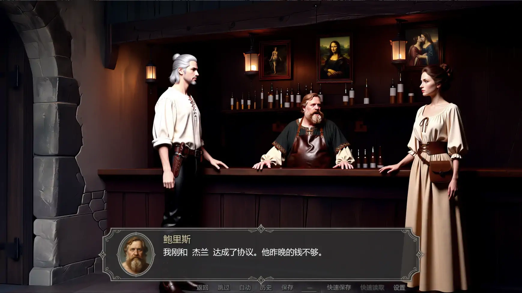 图片[8]-b3547猎巫者传说v26.1 AI汉化版【PC+安卓/0.59G/更新】-11