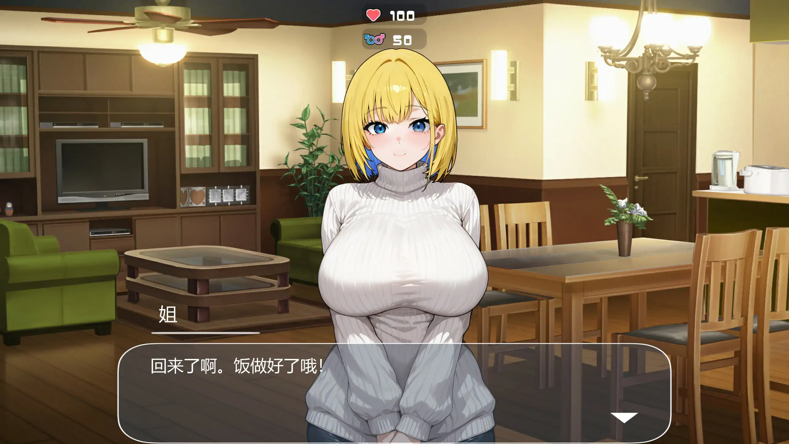 图片[5]-b3691对姐姐保密的同居生活——浓于血缘的甜蜜关系 官方中文版【PC/0.18G】-11