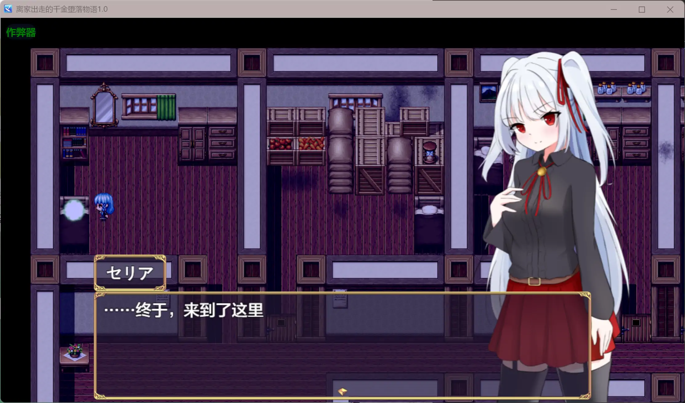 图片[5]-b3571离家出走的千金堕落物语1.0 AI汉化版【PC/0.3G】-11