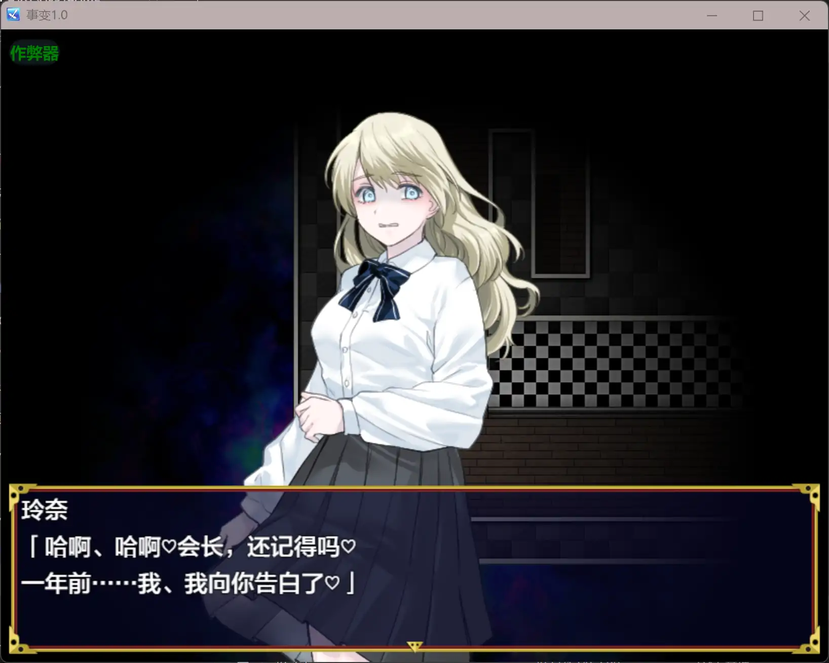 图片[2]-b3627事变1.0 AI汉化版【PC+安卓/0.36G】-11