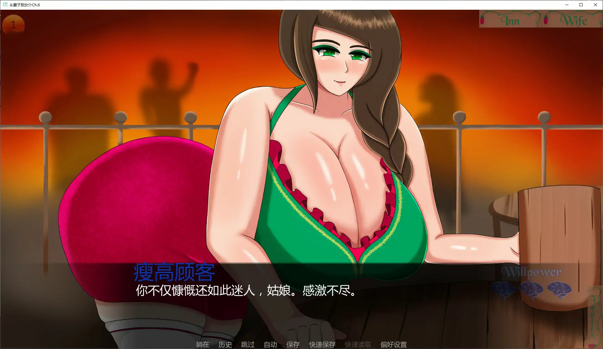 图片[5]-b3742从妻子到女仆Ch.6 AI汉化版【PC+安卓/1.39G/更新】-11