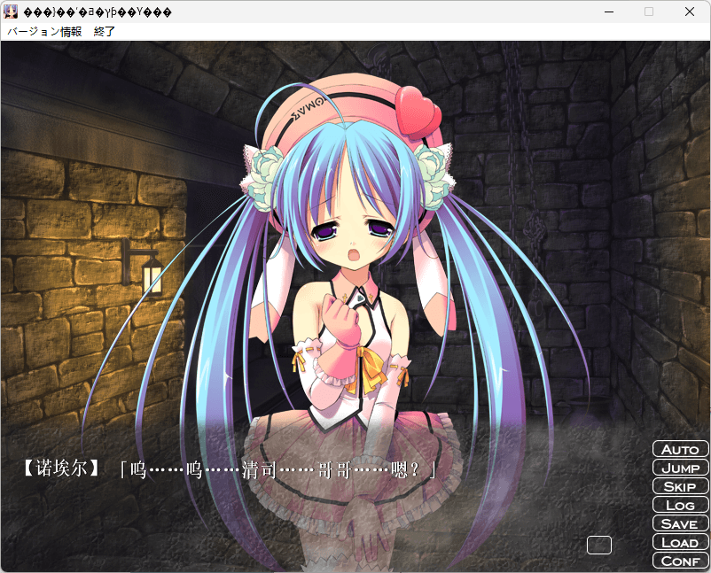 图片[3]-纯圣天使诺艾尔 AI汉化版 [新作/290M]-乐游二次元