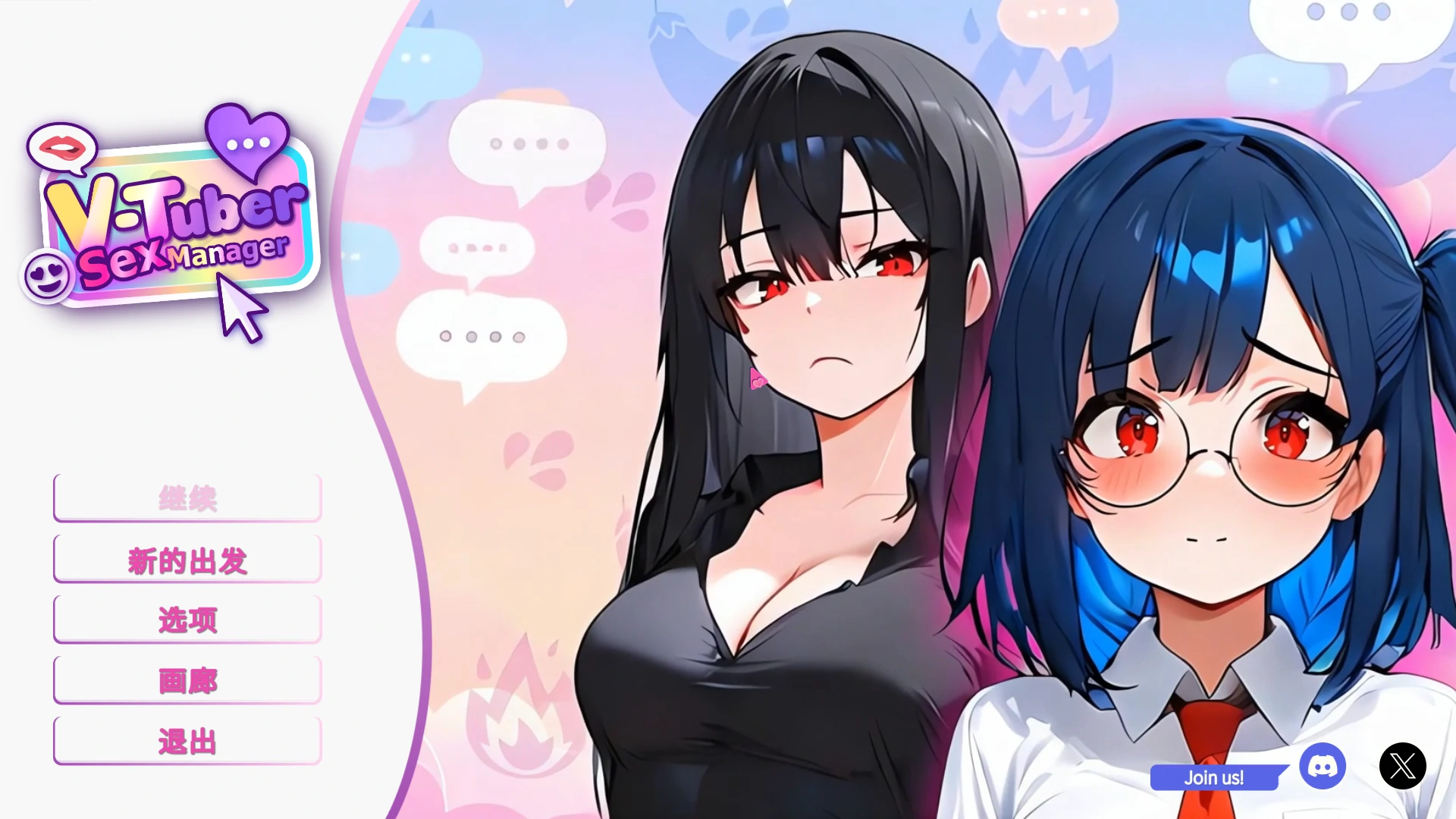 b3816虚拟主播性爱经纪人1.0 官方中文版【PC/1G/新作】-11