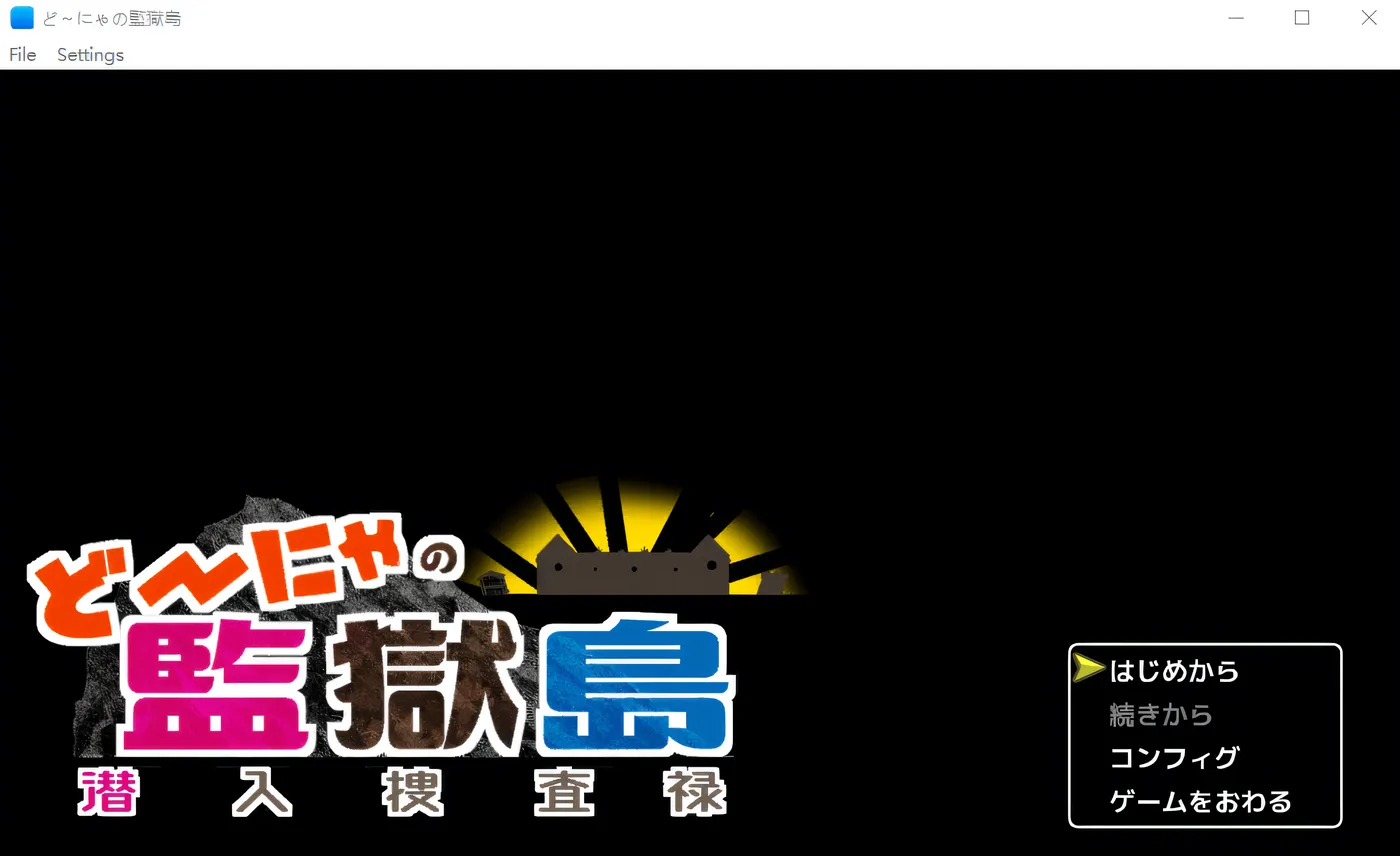 图片[2]-唐雅监狱岛卧底调查 云翻汉化版 [新作/2.3G]-乐游二次元