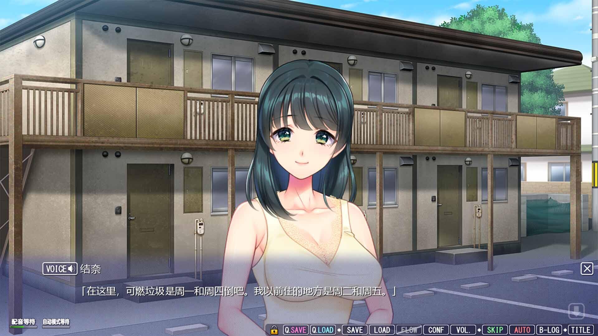 图片[6]-b7084一墙之隔的淫声浪语 ～某一天，隔壁人妻的叫床声变成妻子的声音～[新作/2.1G]-11