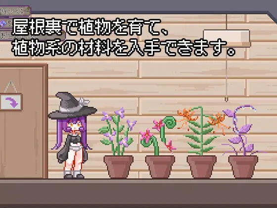 图片[2]-b7141 触手炼金工坊 DL官中 [新作/360M]-11