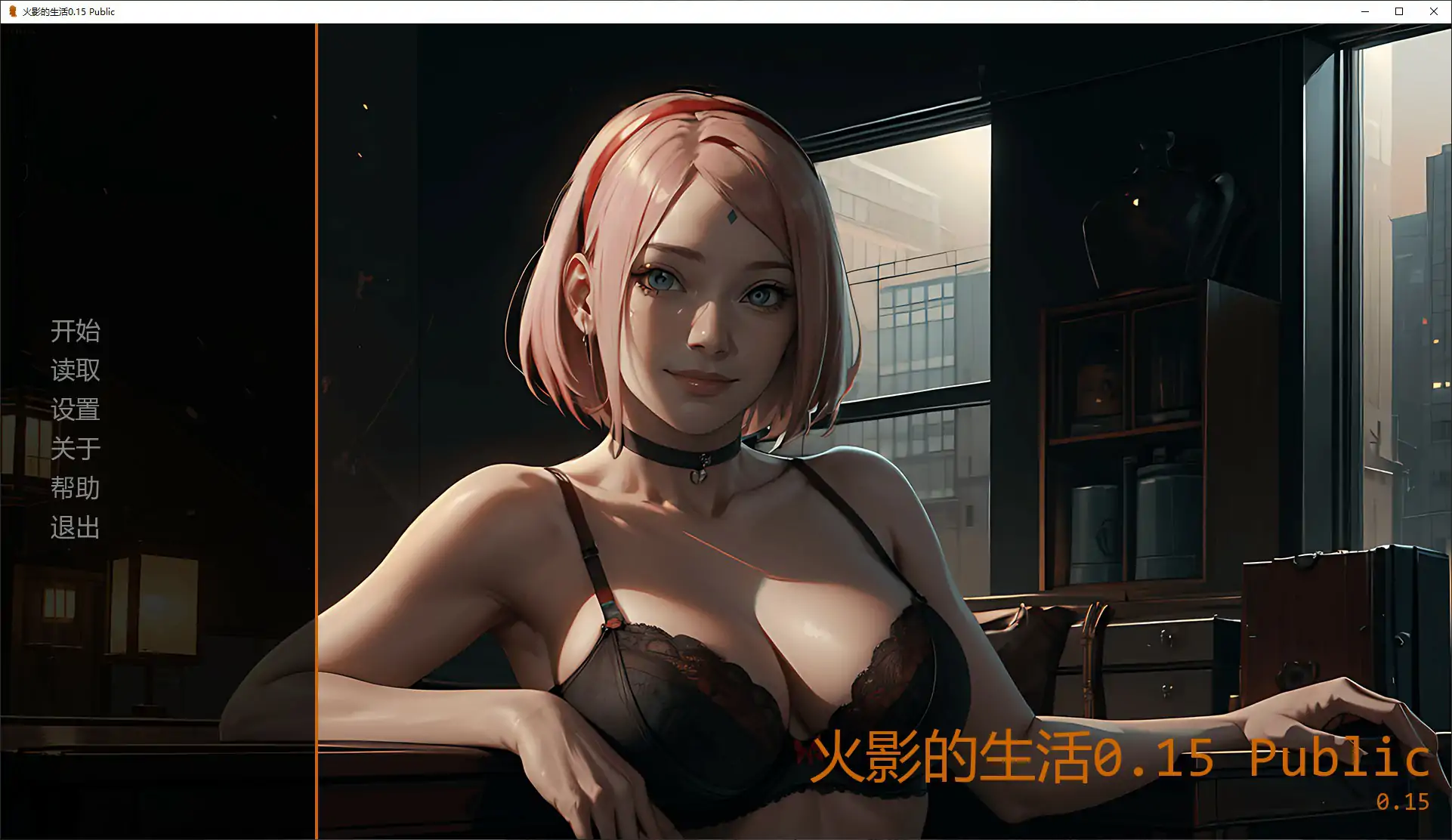 b3703火影的生活0.15 Public AI汉化版【PC+安卓/3.77G/更新】-11