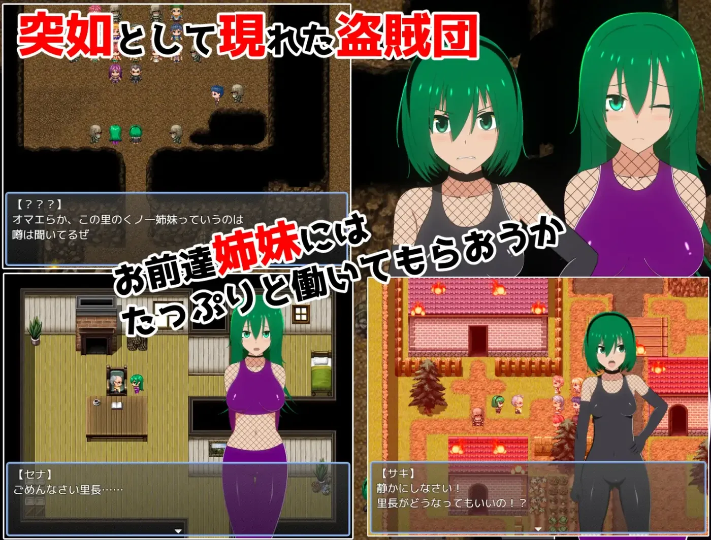 图片[2]-女忍者姐妹RPG – 忍者里袭击者 -V1.20 AI汉化 [新作/1.8G]-乐游二次元