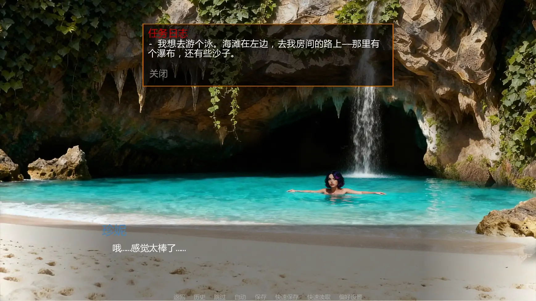 图片[2]-b3780深渊公爵夫人v0.02 AI汉化版【PC+安卓/1.13G/更新】-11