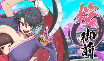 b7101 樱御前 STEAM官中 完整版 [新作/920M]-11