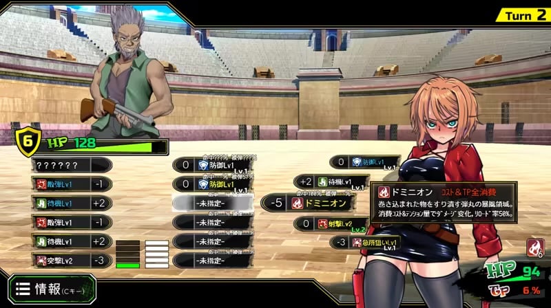 图片[6]-b7099终末的死斗场少女 V1.1 STEAM官中 [新作/3G]-11