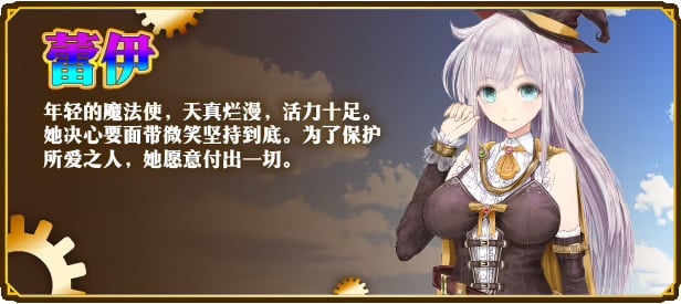 图片[5]-b7146 浮空魔法都市的蕾伊 V1.01 STEAM官中 [新作/5.1G]-11