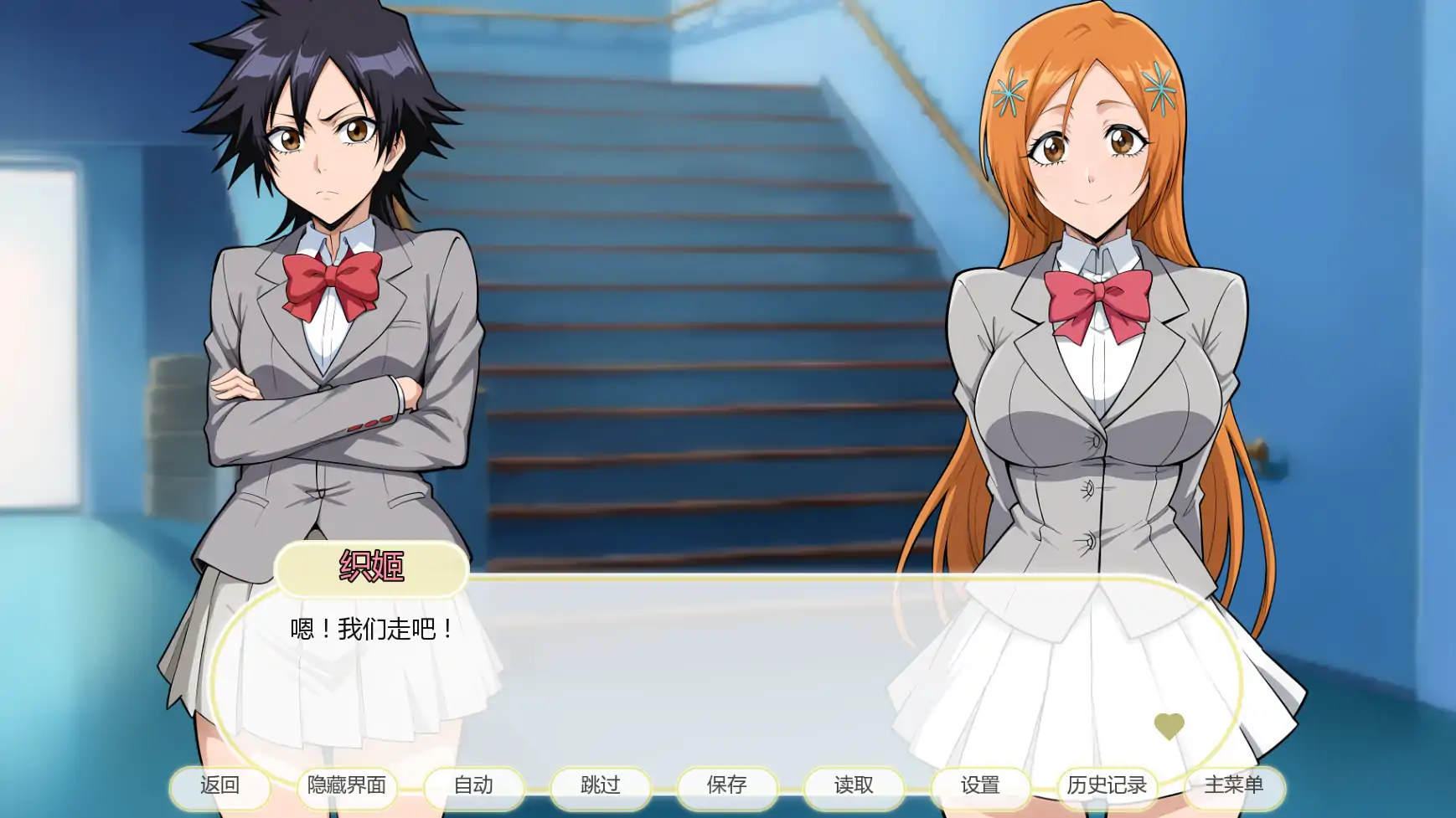 图片[4]-死神诱惑v0.10 AI汉化版【PC+安卓/0.48G/首发】-乐游二次元