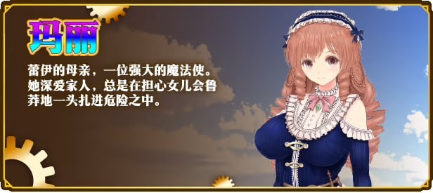 图片[6]-b7146 浮空魔法都市的蕾伊 V1.01 STEAM官中 [新作/5.1G]-11