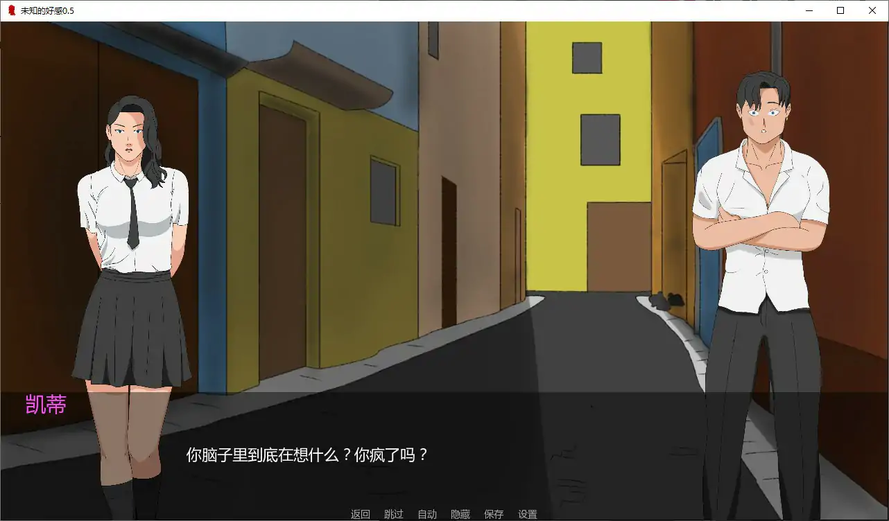 图片[5]-b3730未知的好感0.5 AI汉化版【PC+安卓/1G/更新】-11
