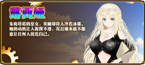 图片[7]-b7146 浮空魔法都市的蕾伊 V1.01 STEAM官中 [新作/5.1G]-11