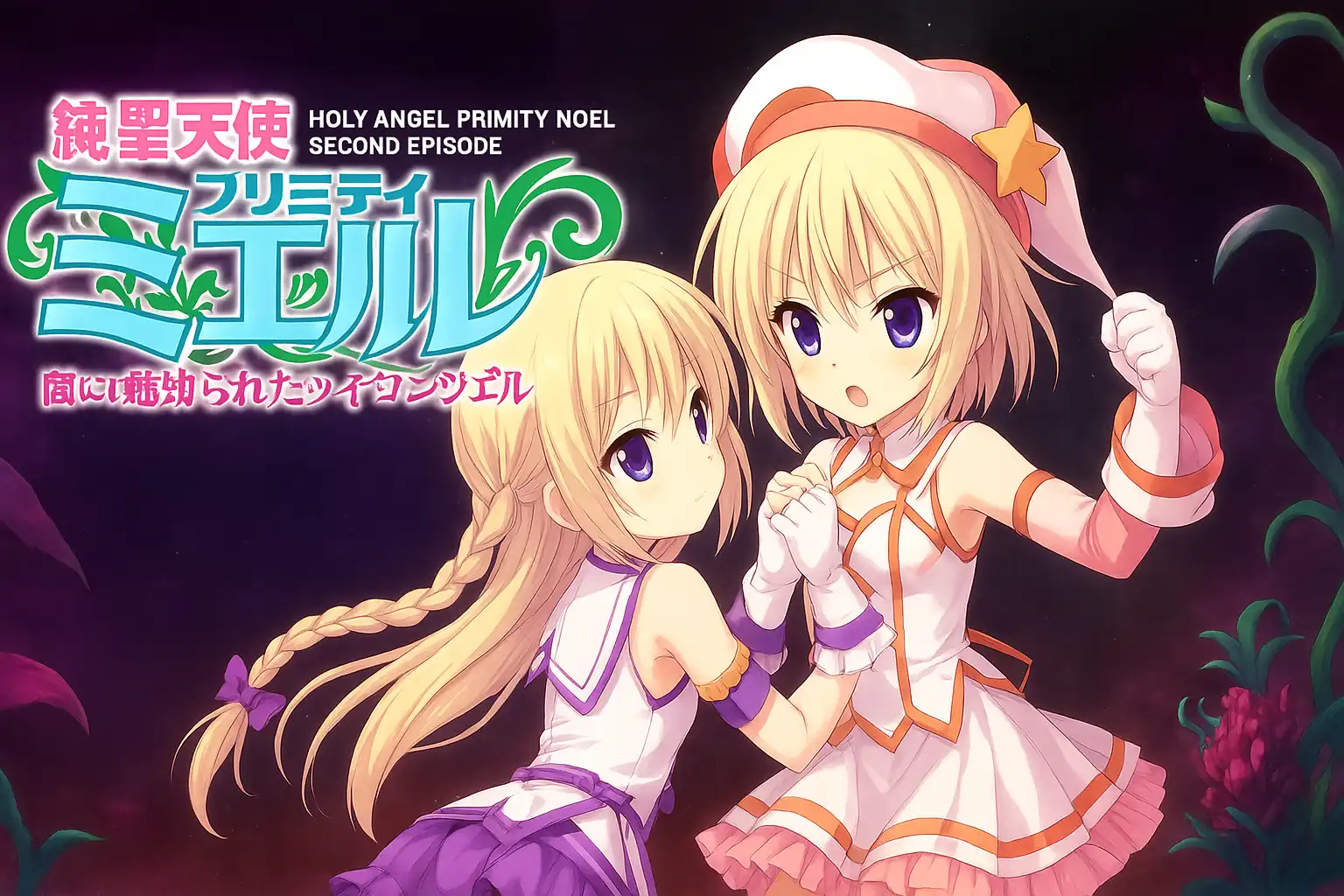 b5057 纯圣天使蜜艾尔 AI汉化版 [新作/490M]-11