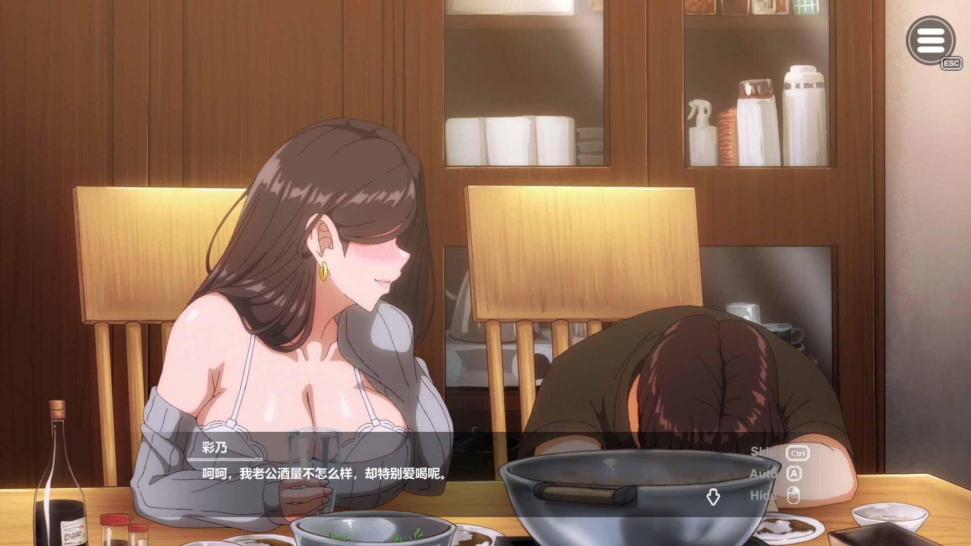 图片[3]-b4111邻家的人妻-在丈夫身旁忘我地中出SEX v1.0.6 官方中文【PC/1.99G/更新】-11