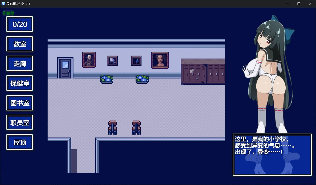 图片[4]-b3767异变魔法少女1.01 AI汉化版【PC+安卓/0.5G/更新】-11