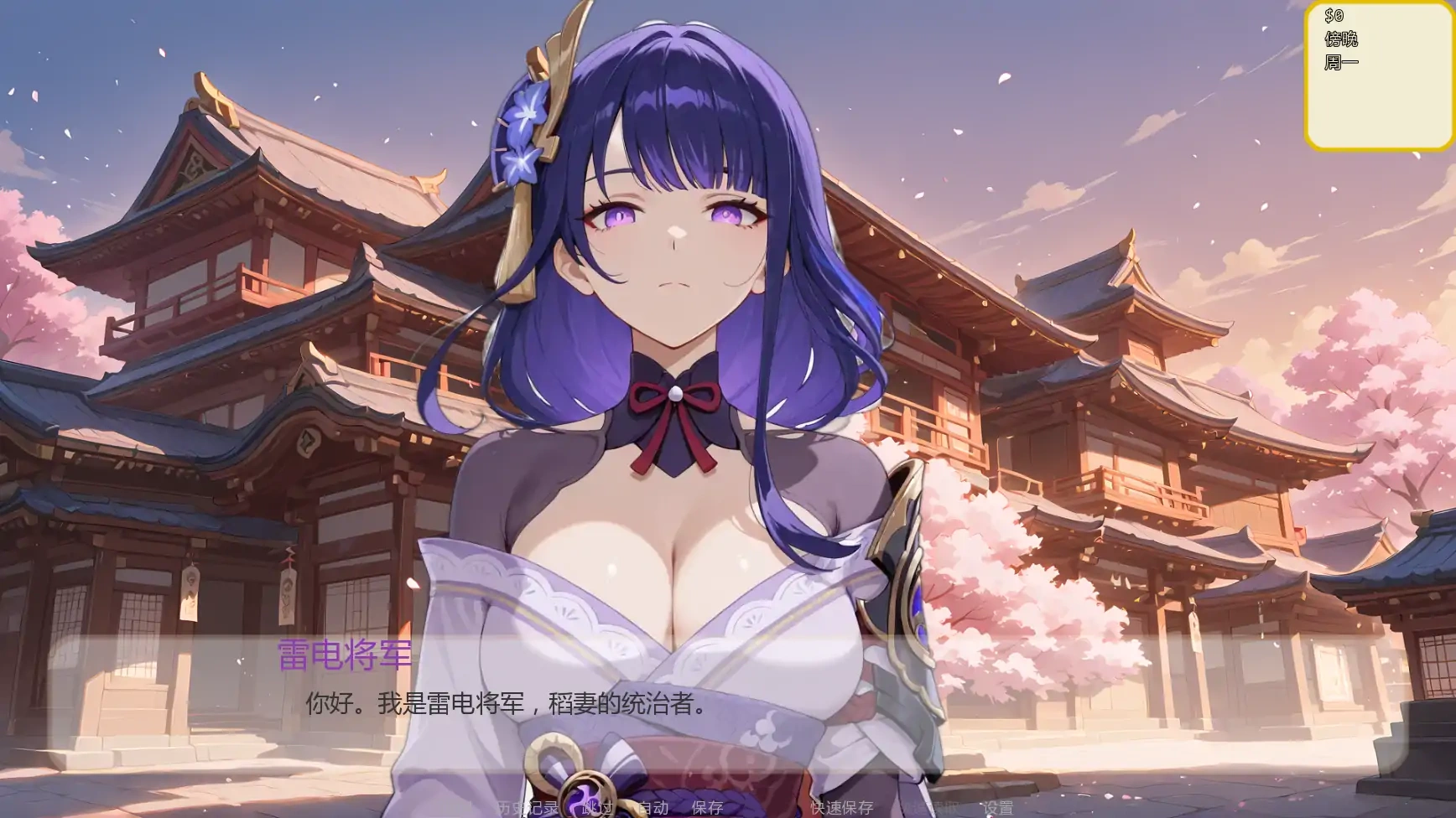 图片[5]-b3670哈斯尔v0.6 AI汉化版【PC+安卓/0.71G/更新】-11