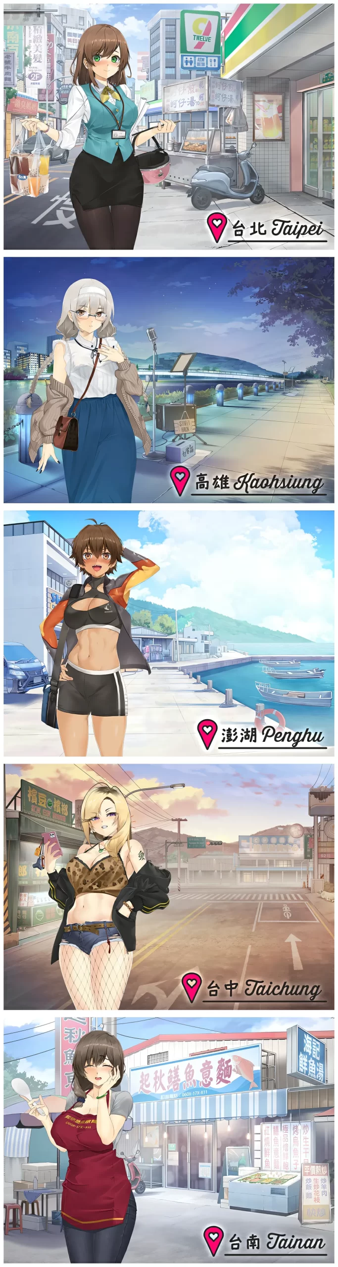 图片[3]-b9084 台湾爱情故事⁵ 官方中文版 [新作/3.1G]-11