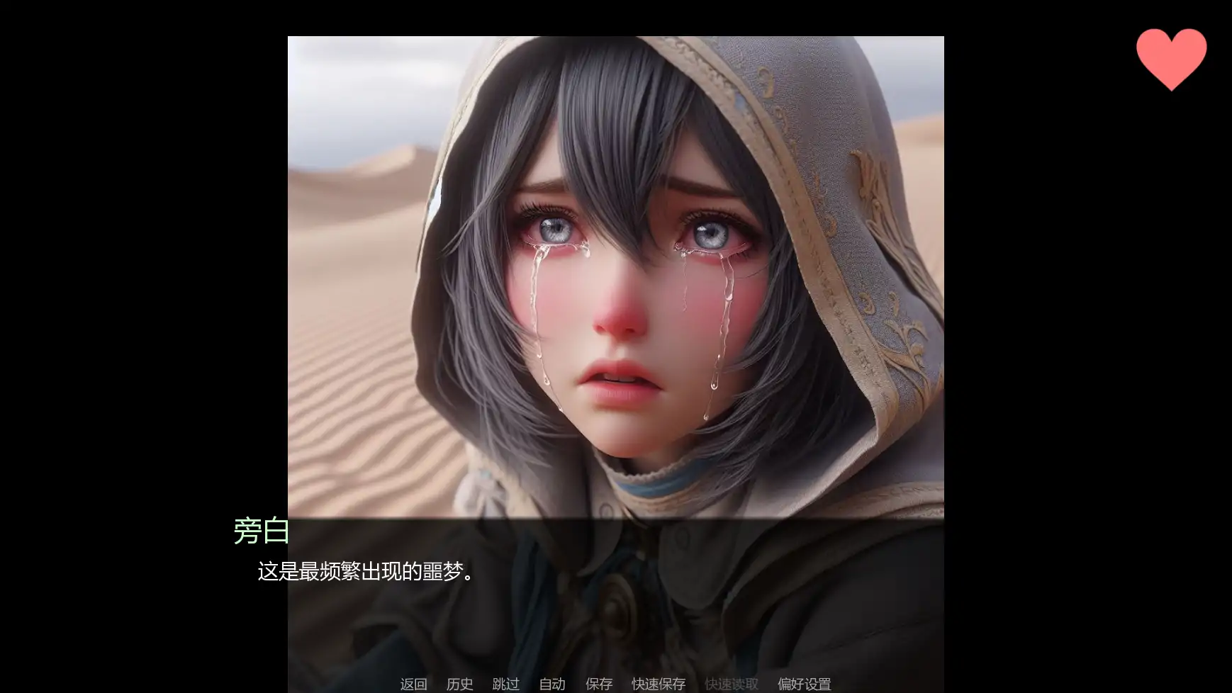 图片[5]-b3837社会毁灭v1.2 AI汉化版【PC+安卓/2.83G/更新】-11