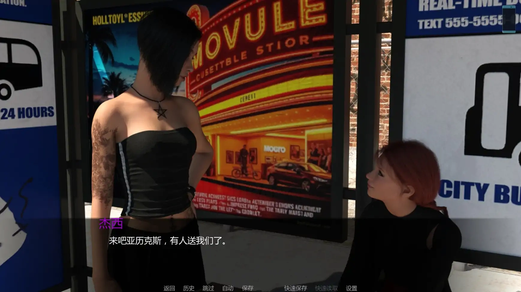 图片[7]-b3606崛起或衰落v0.0.2.5 AI汉化版【PC+安卓/2.41G/更新】-11