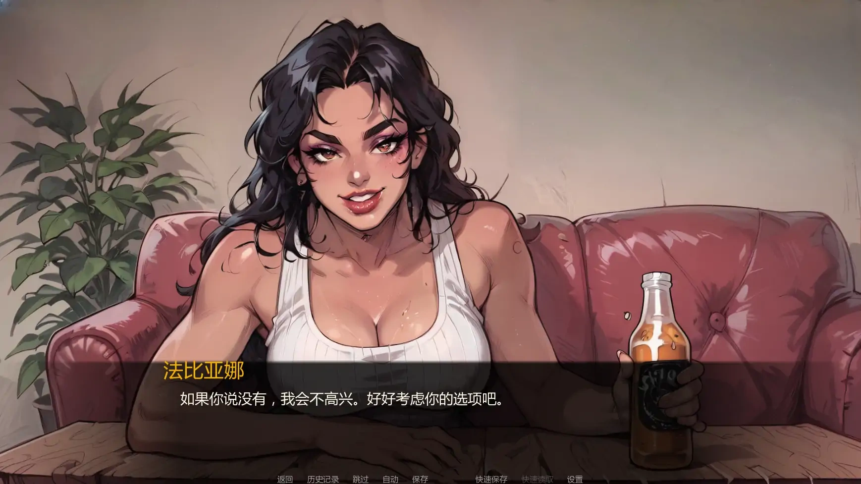 图片[6]-里约的诱惑v0.40 AI汉化版【PC+安卓/1.65G/更新】-乐游二次元