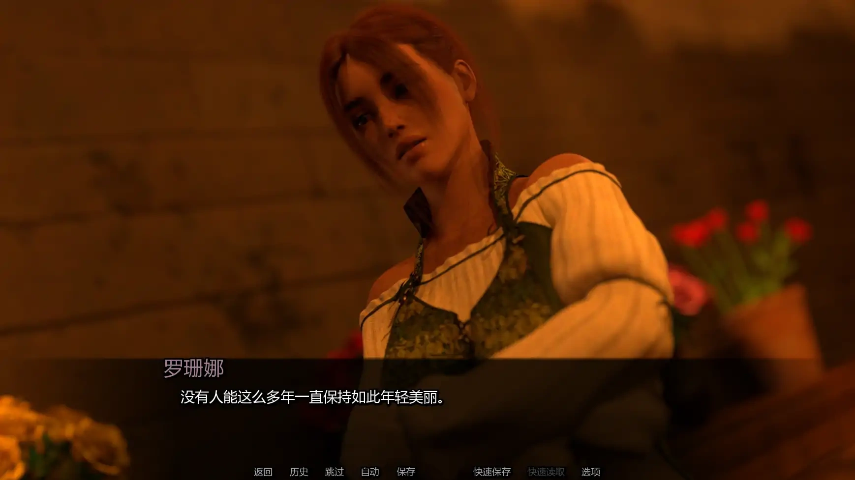 图片[7]-b3652黎明觉醒:永恒枷锁Ch.1 AI汉化版【PC+安卓/1.38G/更新】-11