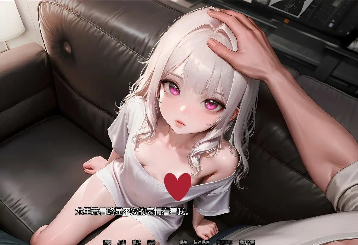 图片[6]-b3615养育尤里0.2 AI汉化版【PC+安卓/2G/首发】-11