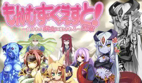 b7152 勇者大战魔物娘 三章整合 DL官中[更新/4.2G]-11