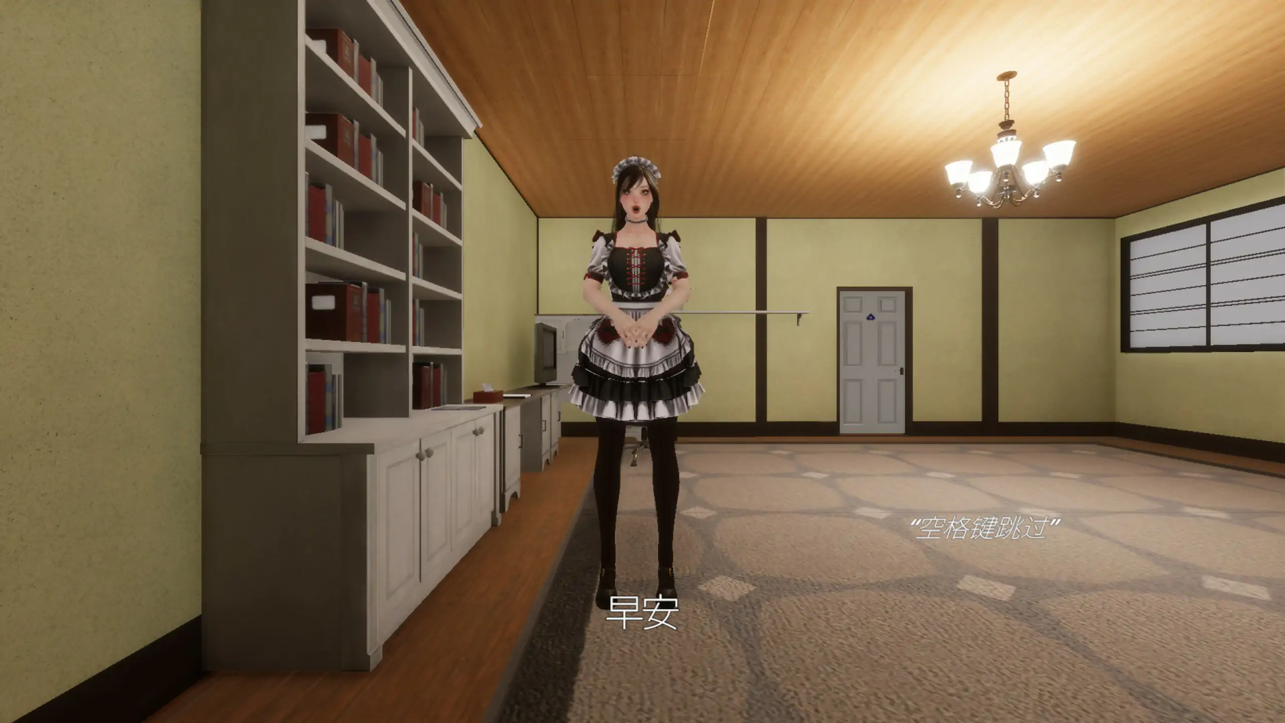 图片[5]-b3616病娇女仆~ 官方中文版【PC/1.02G】-11