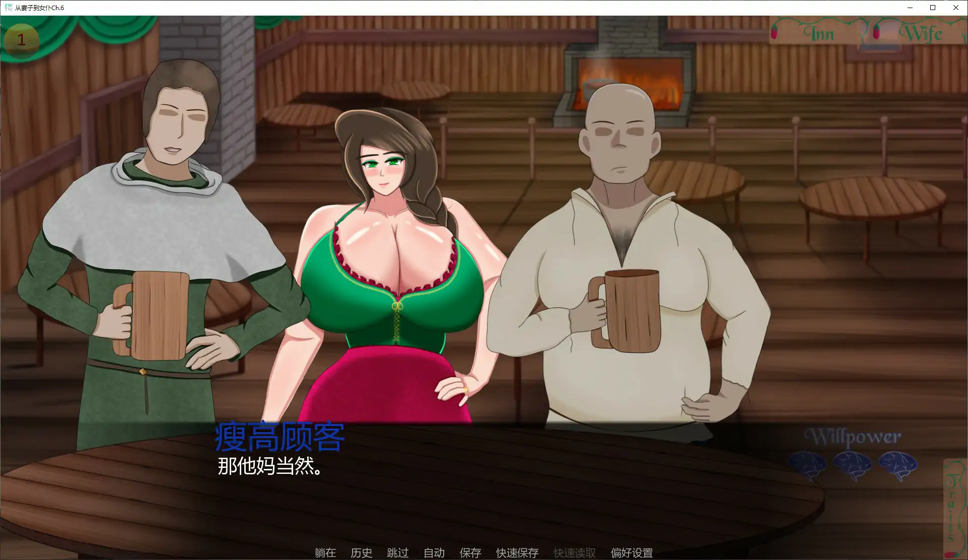 图片[4]-b3742从妻子到女仆Ch.6 AI汉化版【PC+安卓/1.39G/更新】-11