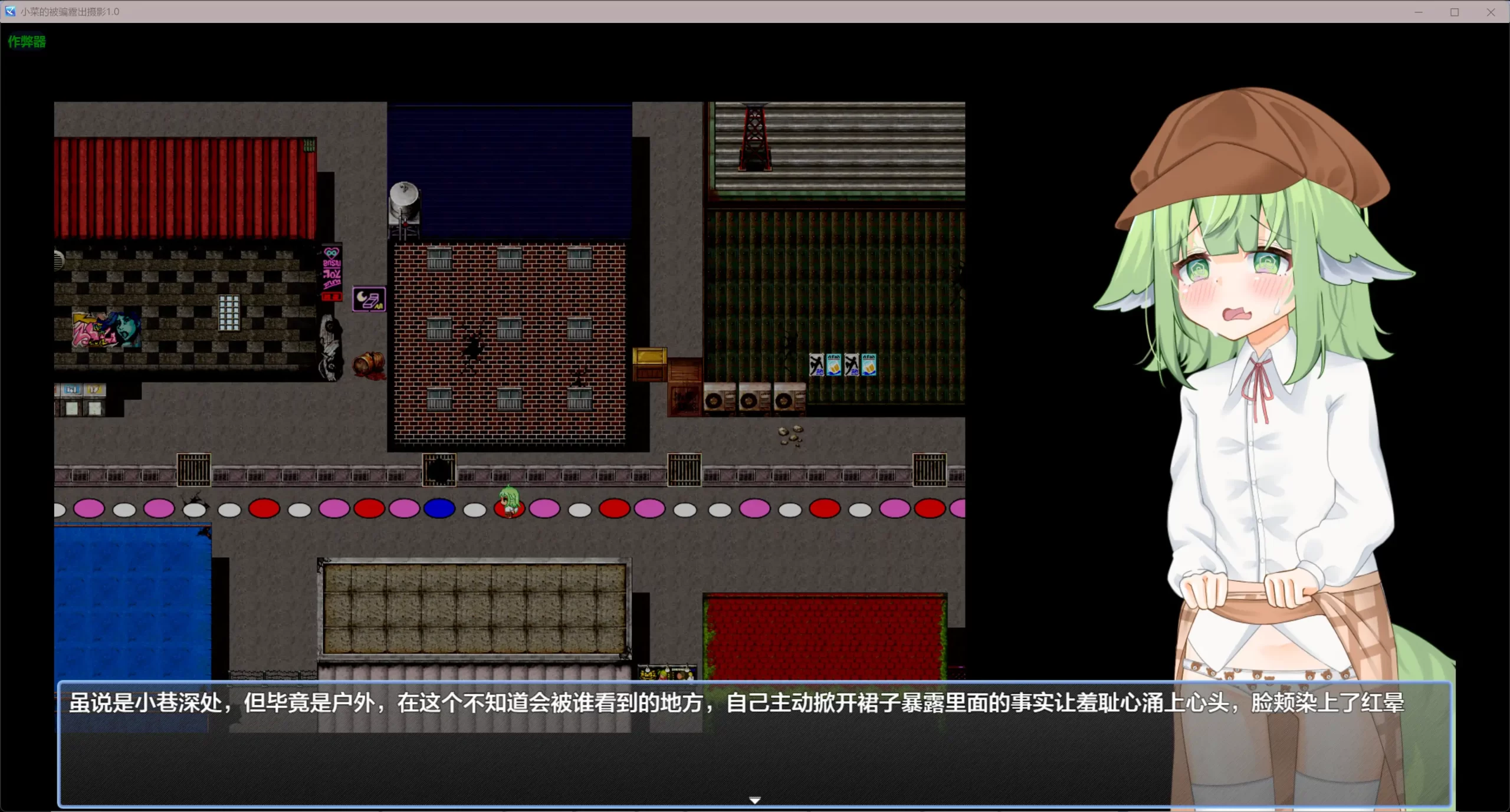 图片[2]-b3721小菜的被骗露出摄影1.0 AI汉化版【PC+安卓/5.75G】-11