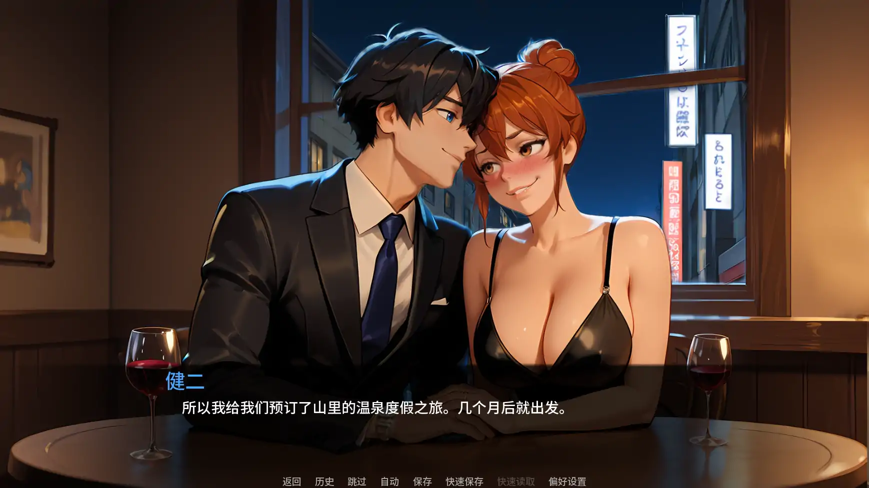 图片[3]-b3761救命我娶了个荡妇Ch.1 AI汉化版【PC+安卓/0.88G/首发】-11