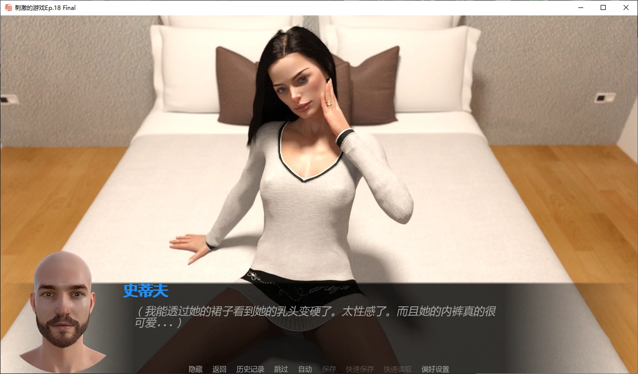 图片[2]-b3813刺激的游戏Ep.18 Final AI汉化版【PC+安卓/3.6G/更新】-11