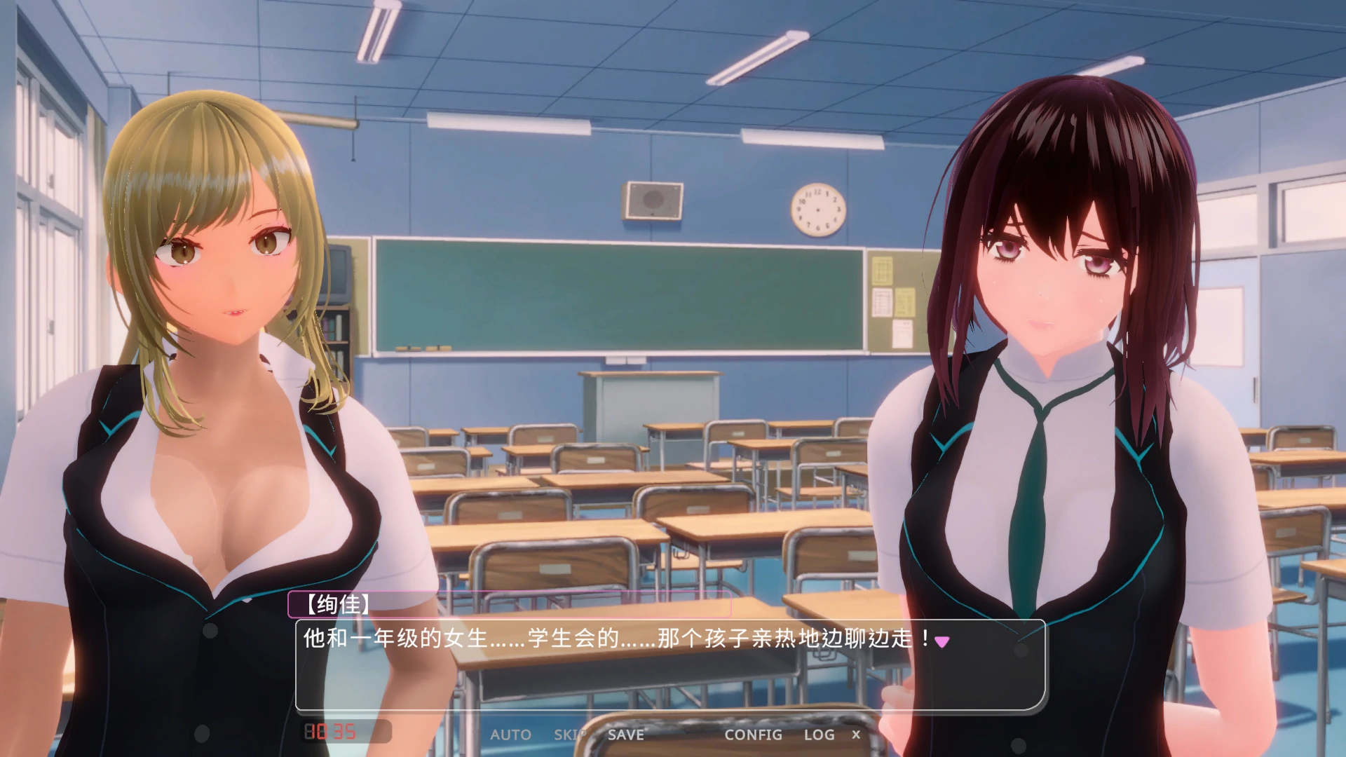 图片[2]-b9085手机另一端的她～最近，聊天时她的样子有点奇怪…～ Ver1.10 官方中文版 [新作/2.8G]-11