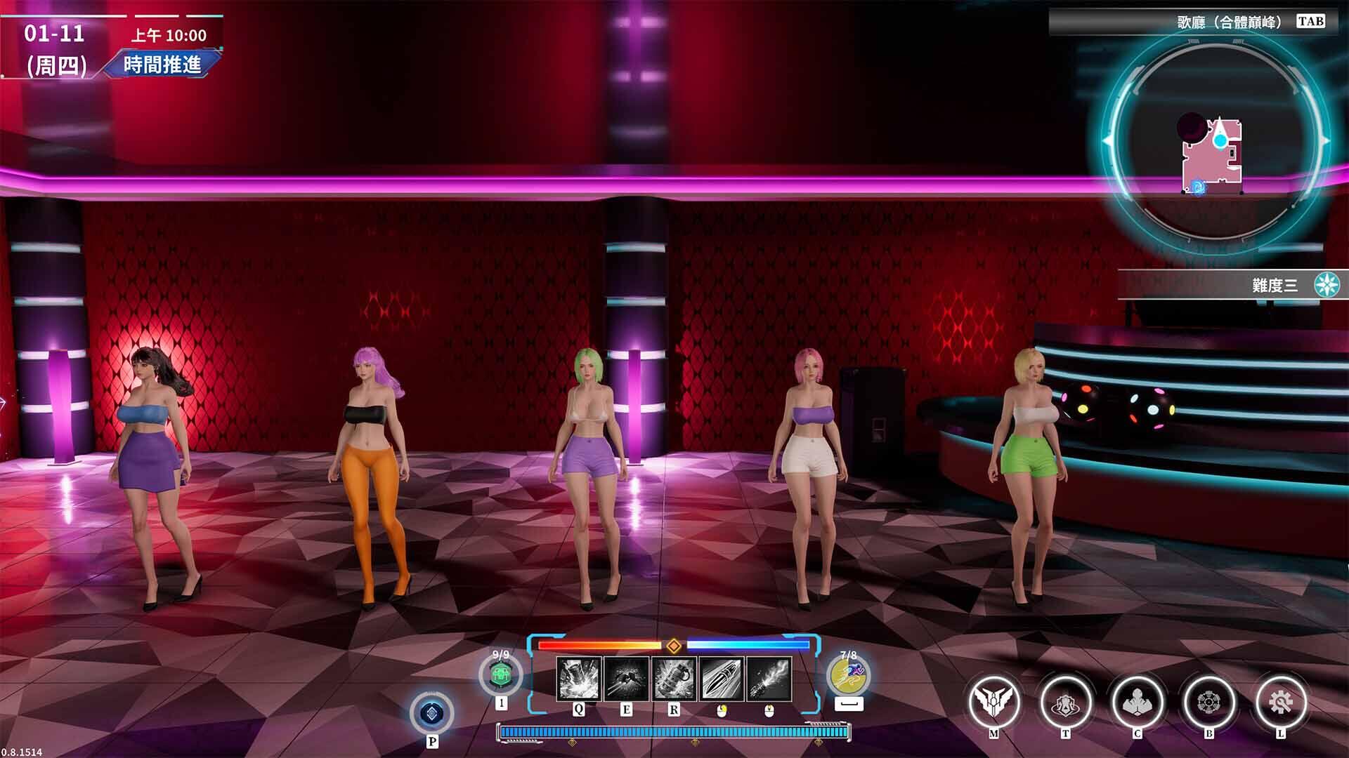 图片[2]-b7095在赛博世界和100个道侣修仙 V0.9.0032 STEAM官中 [新作/9G]-11