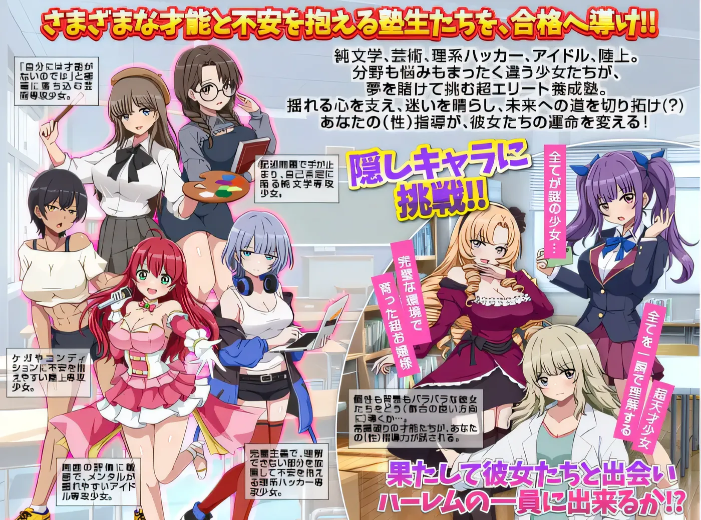 图片[3]-b9056 突破难关！超级精英妊娠学堂 云翻汉化版 [新作/280M]-11