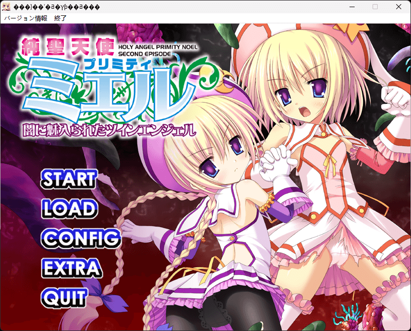 图片[4]-纯圣天使蜜艾尔 AI汉化版 [新作/490M]-乐游二次元