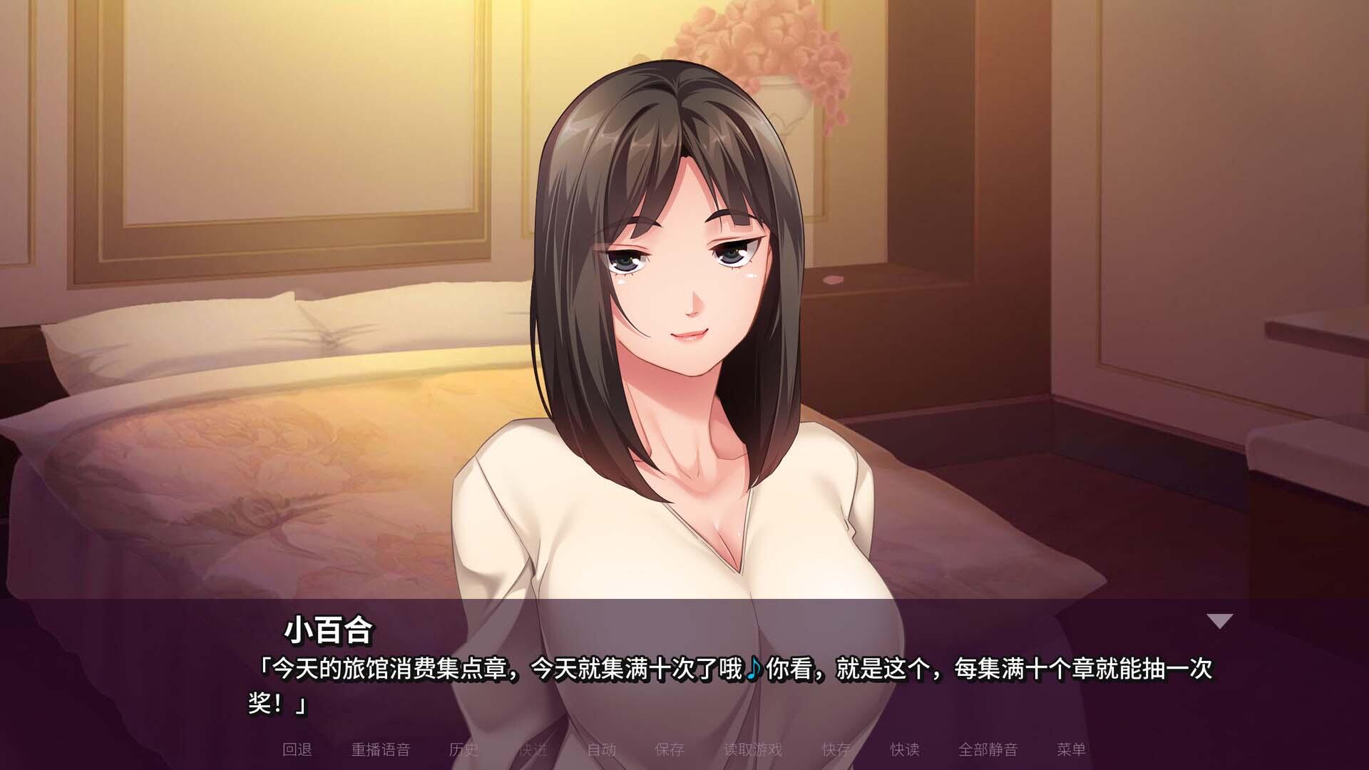 图片[2]-b7149 我的抖S女友 STEAM官中 [新作/850M]-11