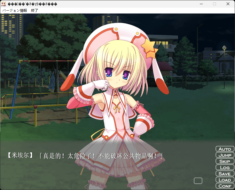 图片[5]-纯圣天使蜜艾尔 AI汉化版 [新作/490M]-乐游二次元