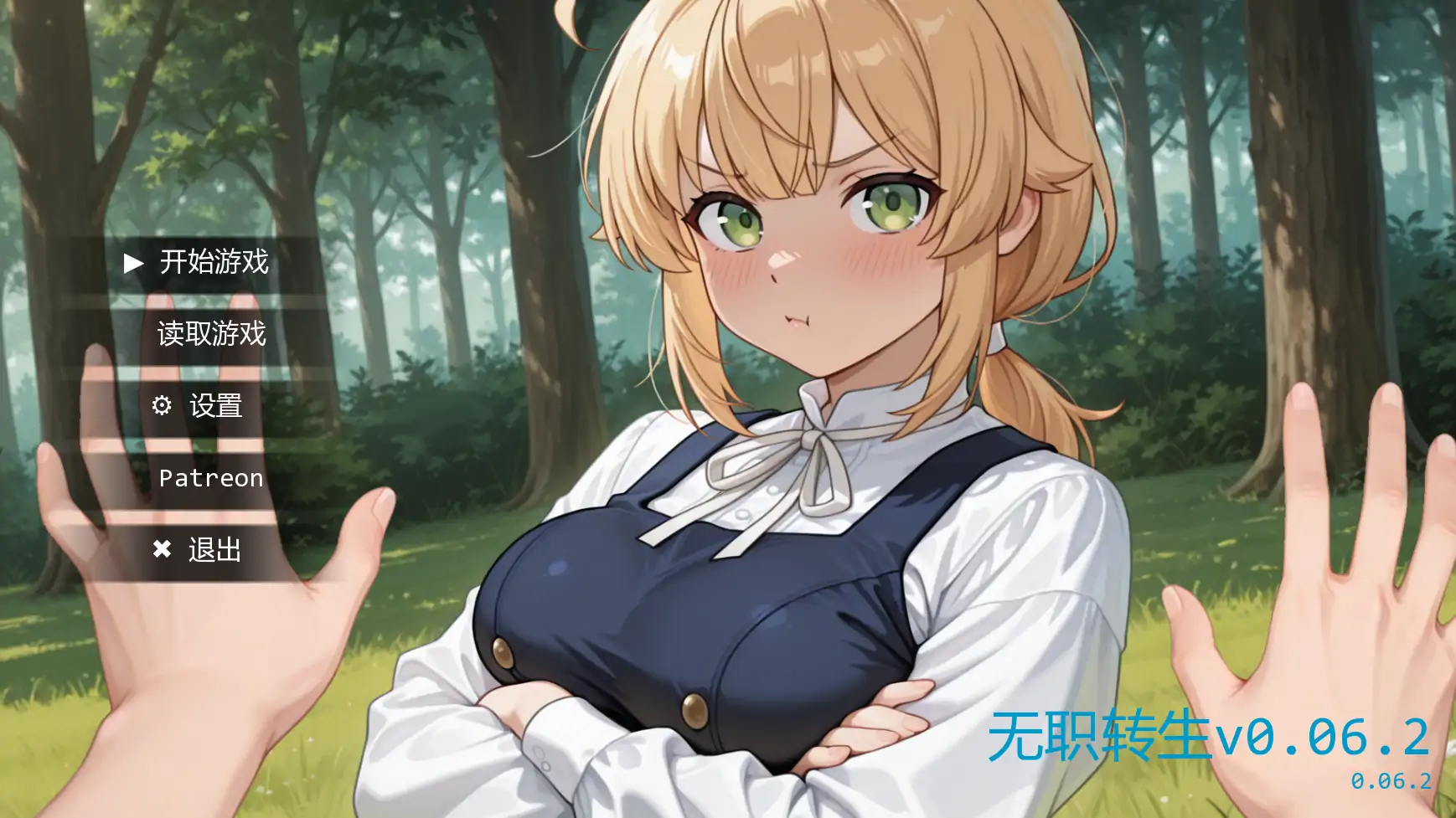 b3781无职转生v0.06.2 AI汉化版【PC+安卓/0.99G/更新】-11